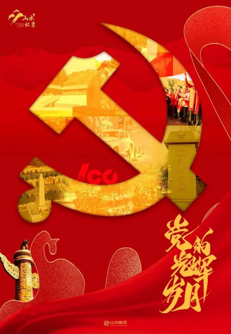 召唤神龙万宁版祖龙