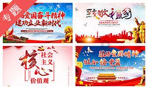万词王