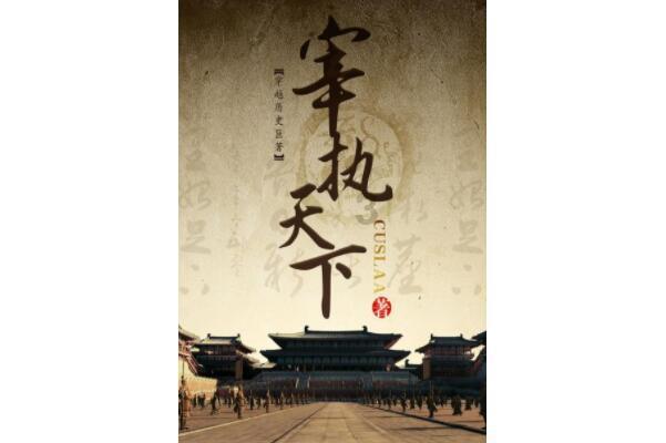春雨直播app
