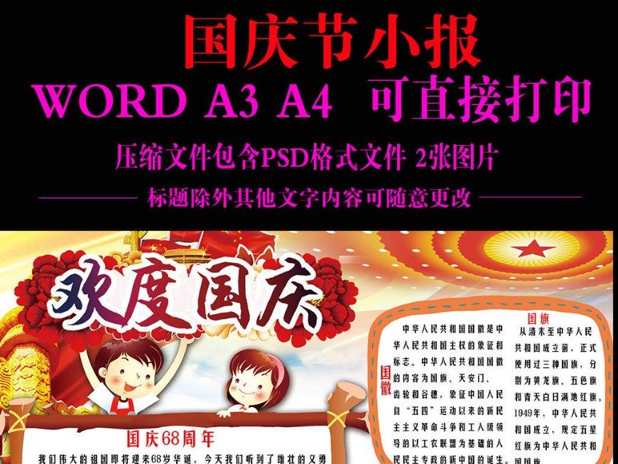 奔跑吧兄弟大冒险2