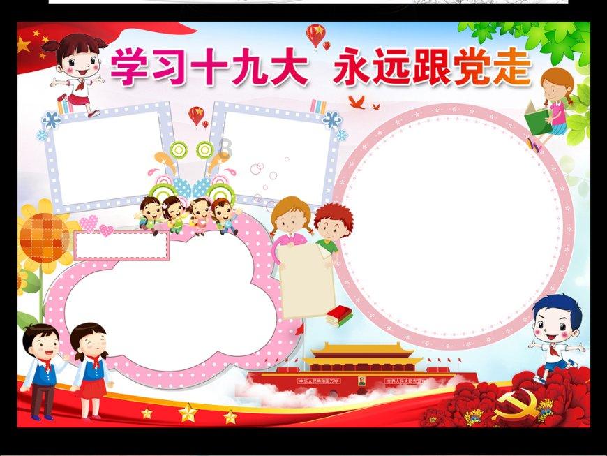 最美的校园女生72