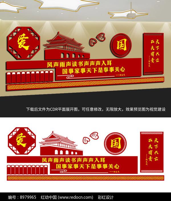 逃离受损的城堡