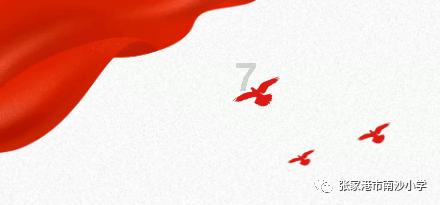 求生指南：第三人称