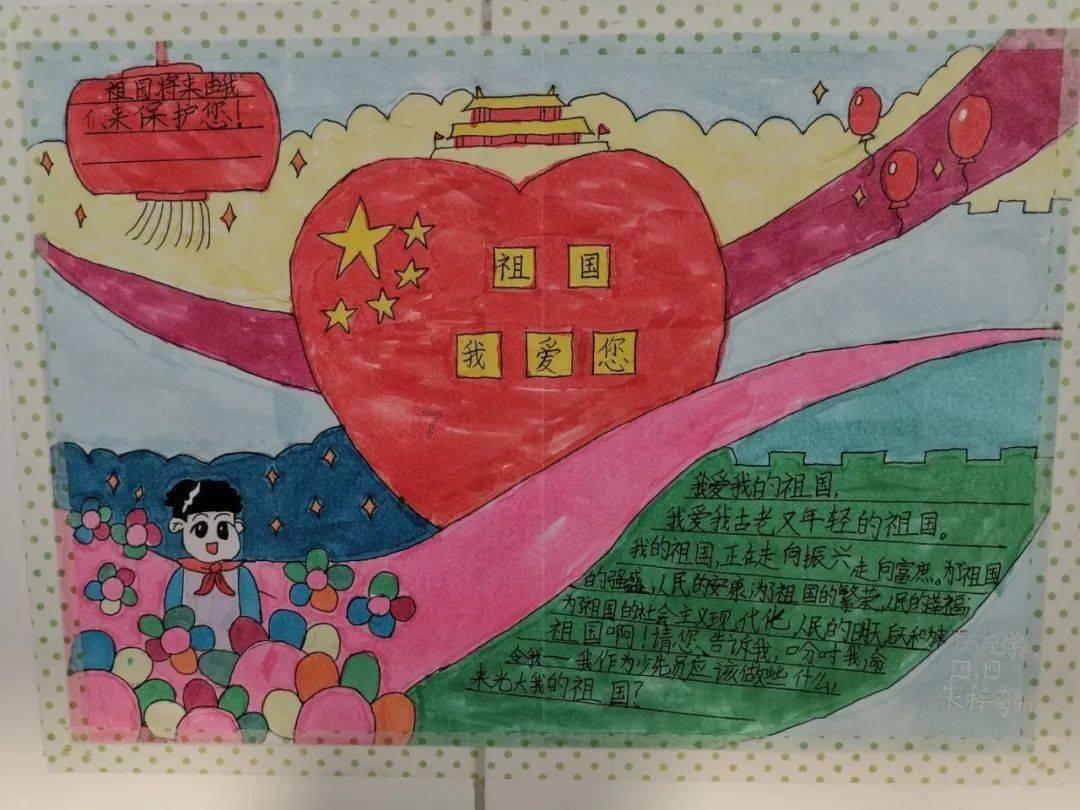 索菲亚清洁公园