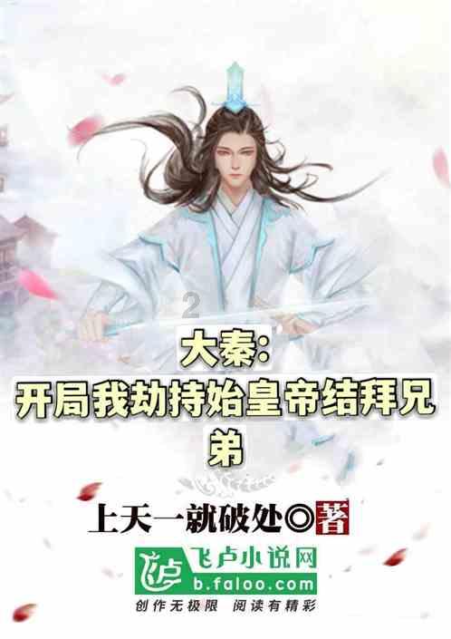 画线进球3