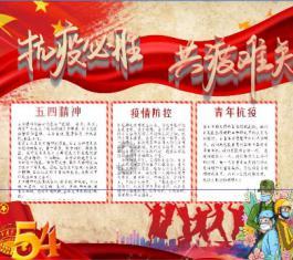 曲棍球教练逃生