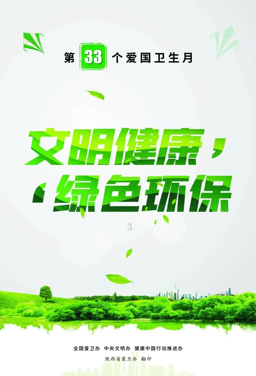 逃离受损的城堡