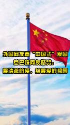 遇到这三种人，该翻脸的时候就要翻脸吗？游戏画面