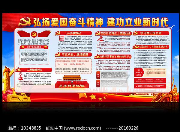 天天三国