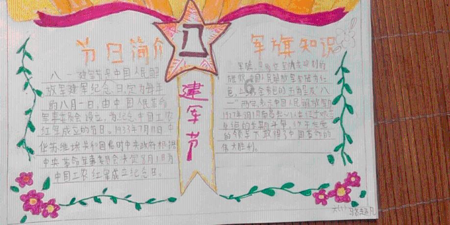 大航海之路