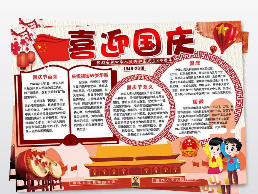 沪江开心词场