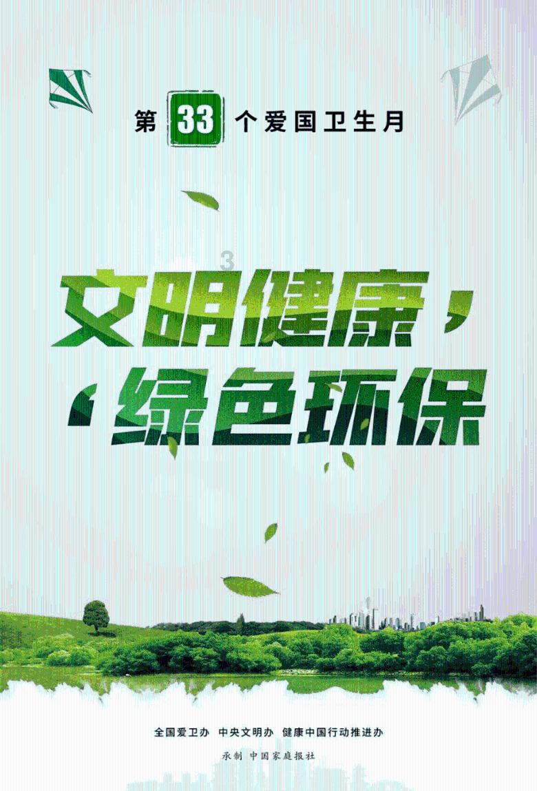 梦幻西游无双