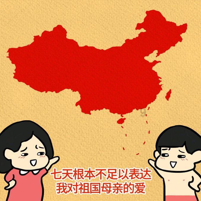 大唐游仙记