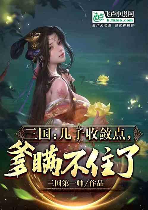 大金狮逃生