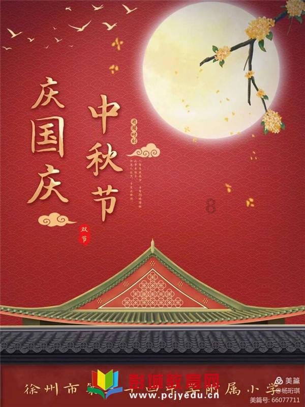 幻想纹章3.3