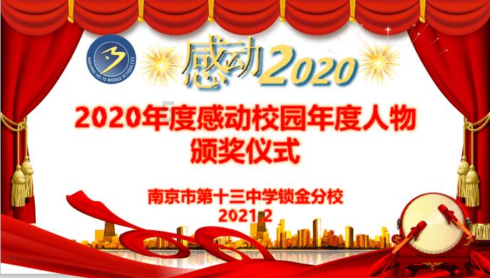 齐心谋发展 逐梦新征程——省政协委员热议常委会工作报告