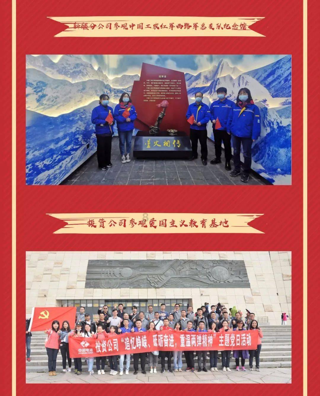 山东滨州：消防救援部门开展“寒假消防第一课”宣传活动