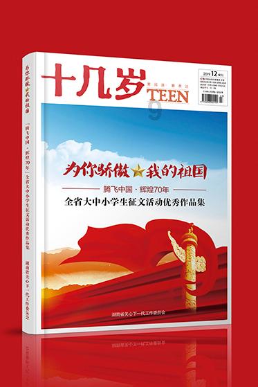 全民剧本大师内置菜单