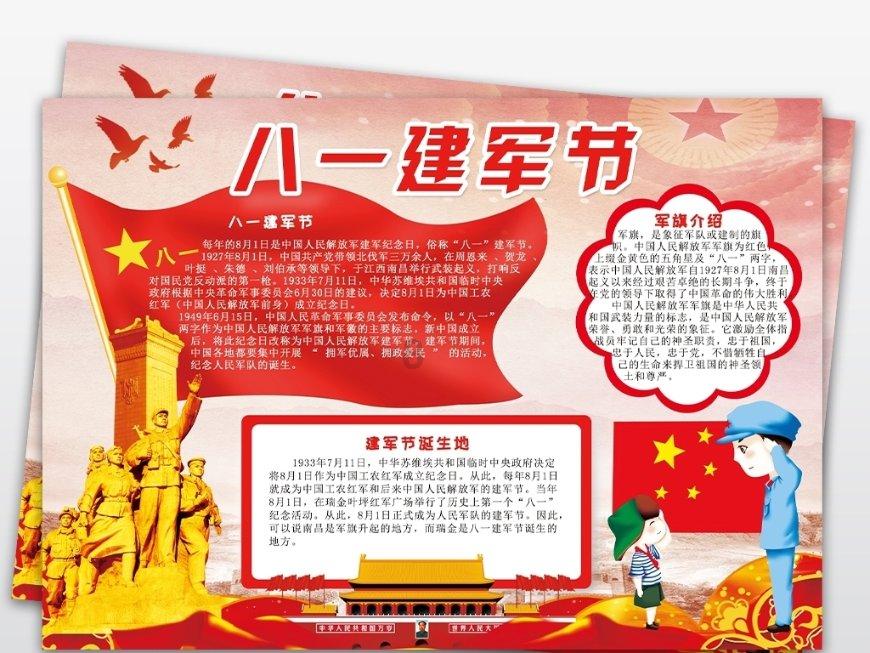 蓝狐视频