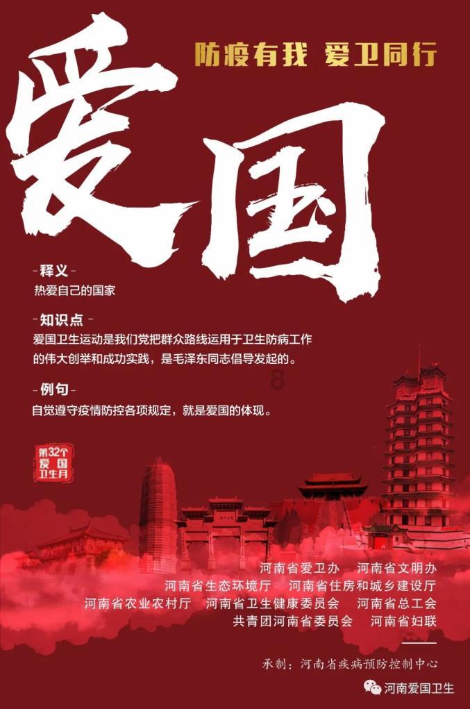 金融监管总局2023年罚没违法违规机构金额是上一年的2.7倍