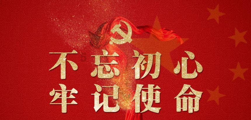 吴国清离任前海开源瑞和债券