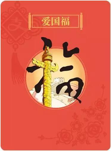 年纪越大越要管住嘴，少吃哪几类？多吃哪几类呢？游戏画面