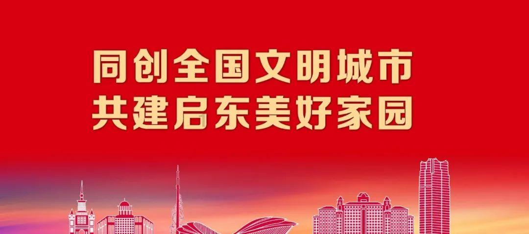 【打赢开局战 实现“开门红”——县（市、区）委书记、市直部门及企业负责人访谈】邹开斌： 全力推进新型城镇化建设