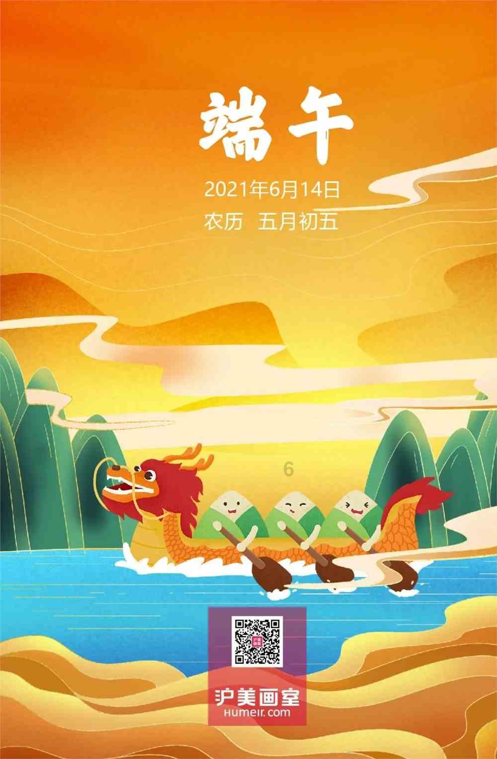 合金装备5幻痛