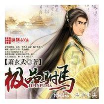 狂人竞速赛无敌版