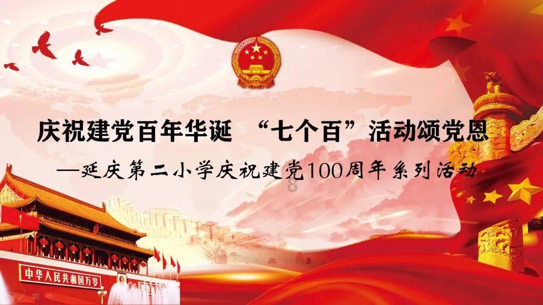 逃离声望森林