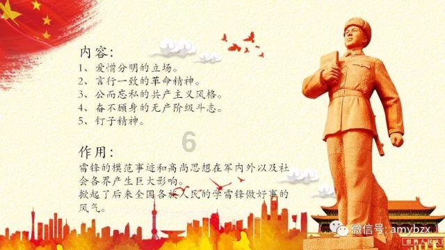 阿尔的派对夜