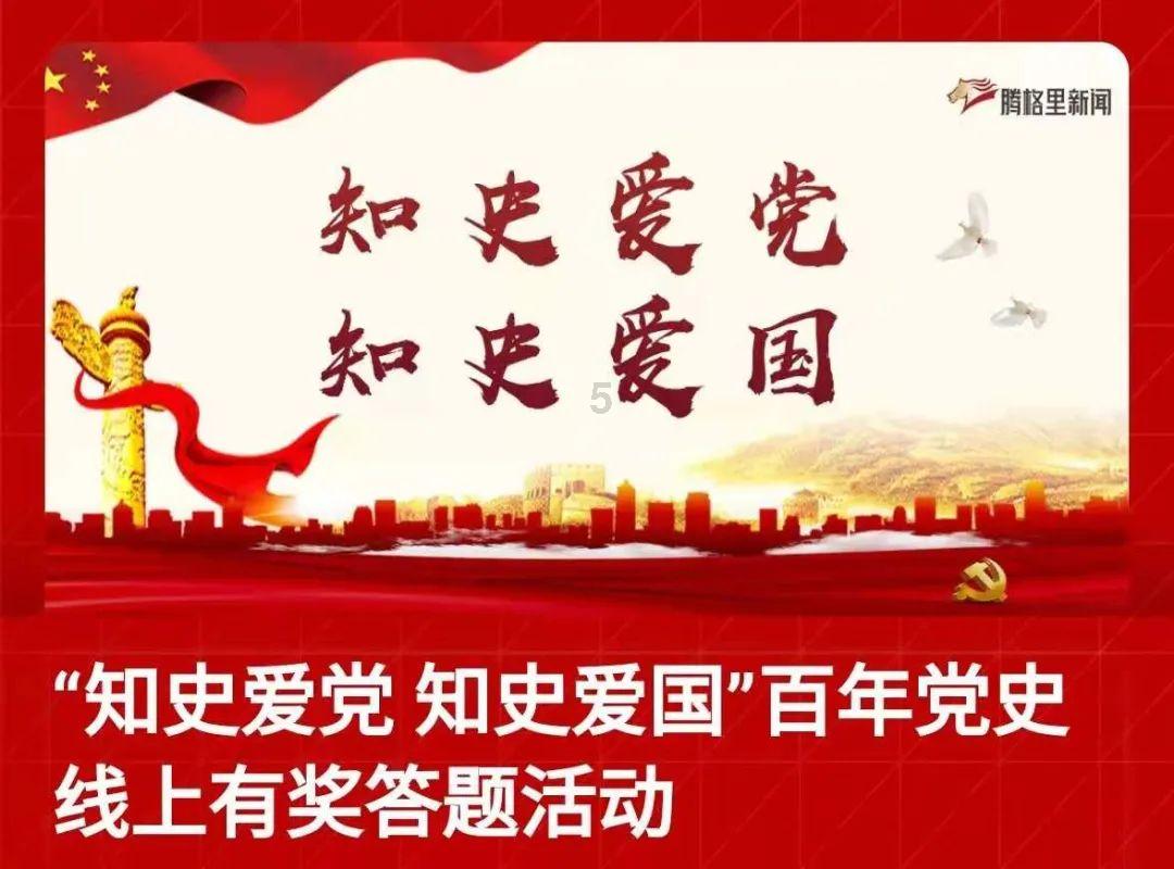 召唤神龙万宁版祖龙