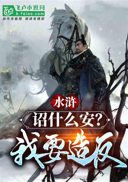 阿明正传：一个把乌干达变成人间地狱的“吃人恶魔”