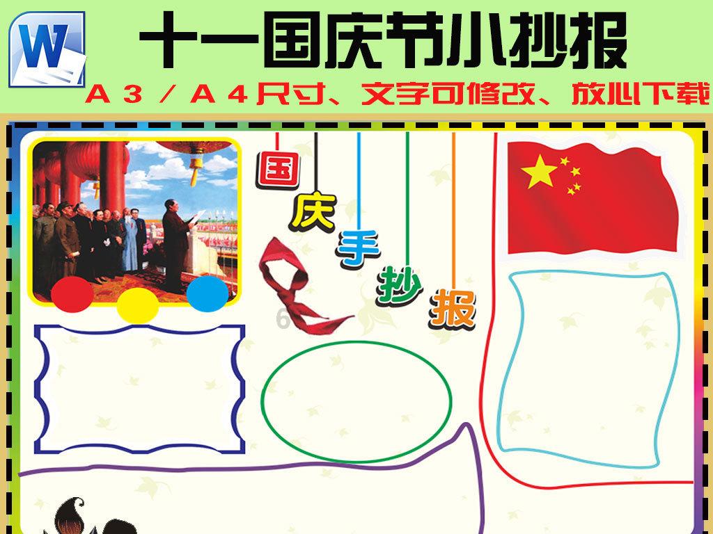 夏日的婚礼