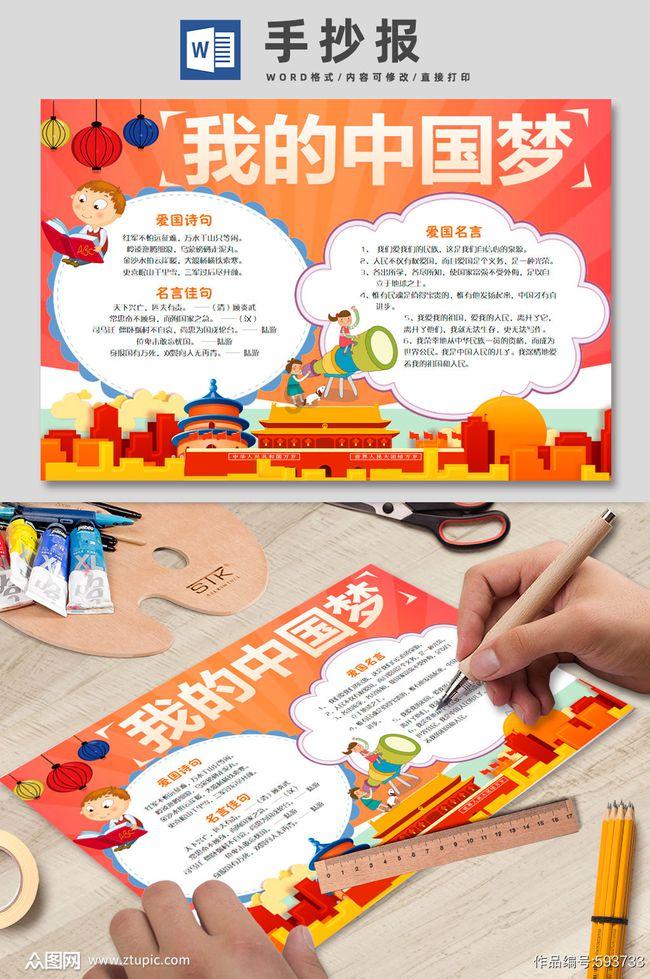 寻找火鸡
