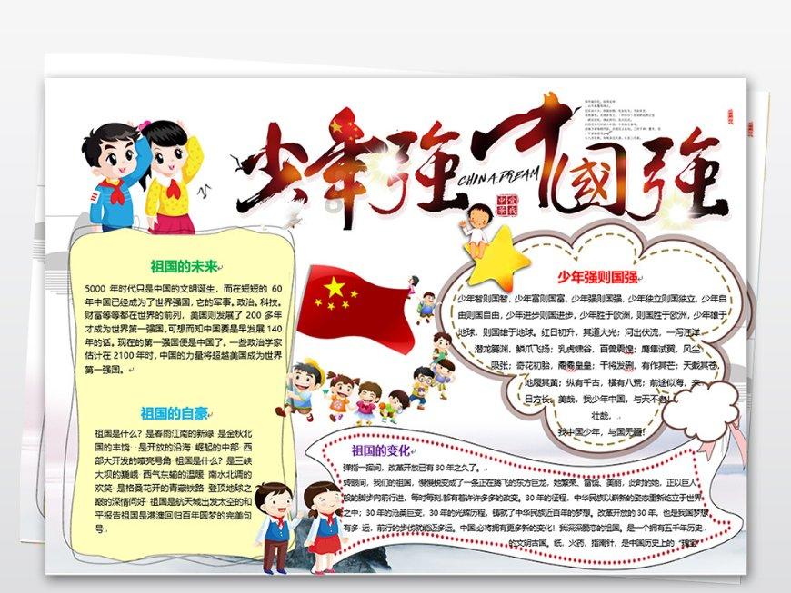 逃离豪宅大厦5