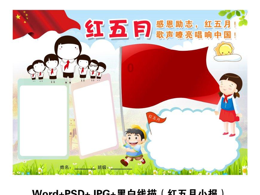 你们的公司人情与绩效更看重哪个？游戏画面