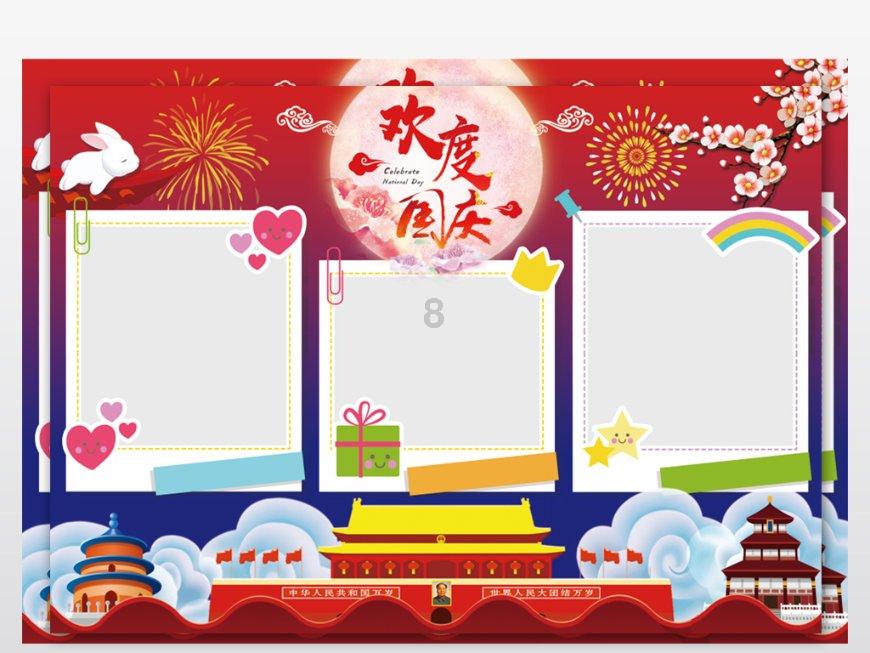章鱼喷墨汁