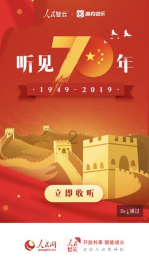 大行评级|大摩:相信腾讯音乐股价将于60日内上升