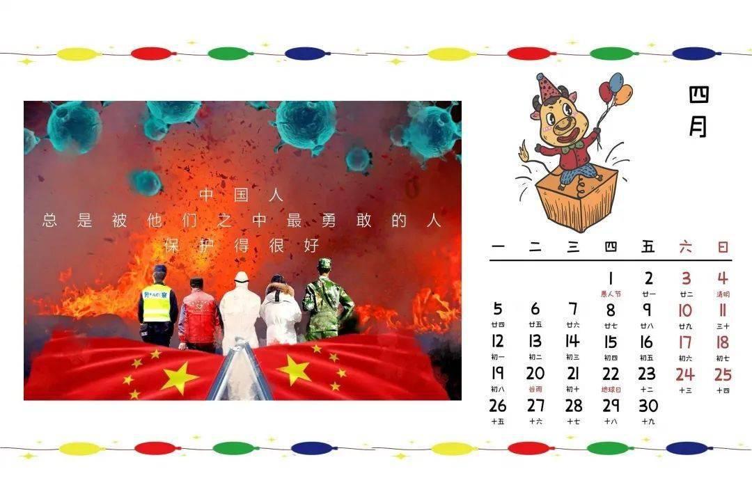 探秘神奇的如何中草莓