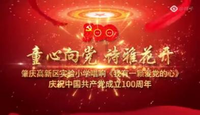 妖神记