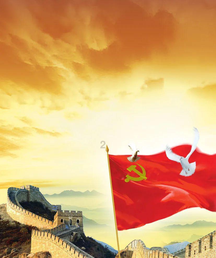 大唐游仙记
