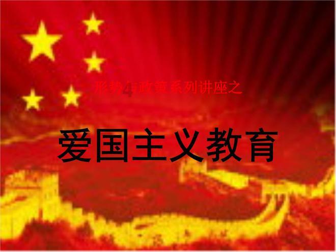 被禁止的道路
