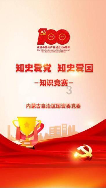 4399游戏盒下载游戏画面