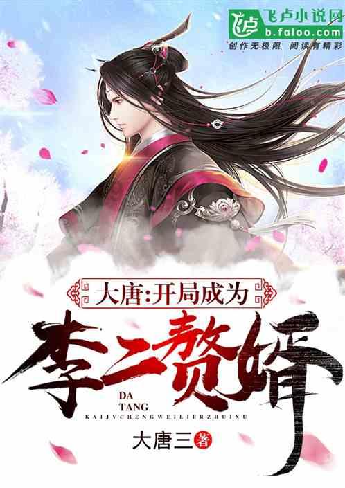 超能战区