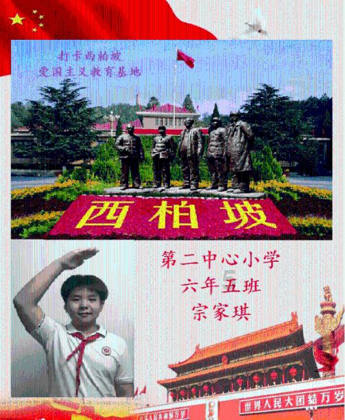 归家异途