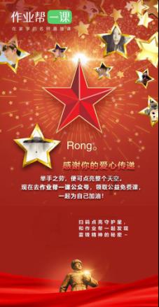 怪物大入侵