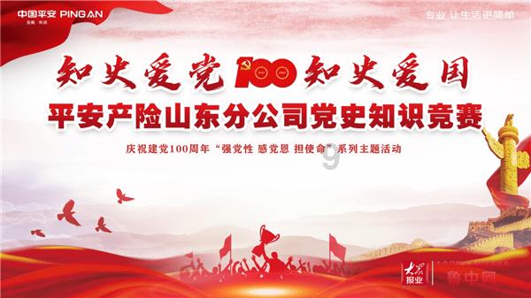笑脸球的冒险之旅