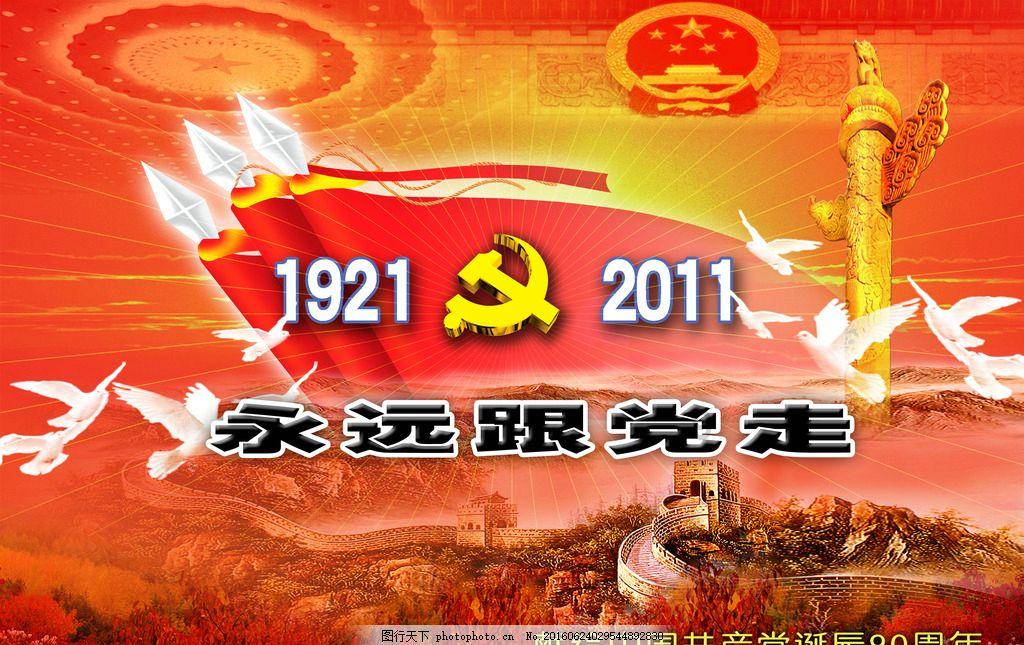 三国志13PK