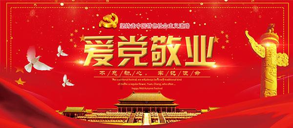 锡盟行署印发管理办法!